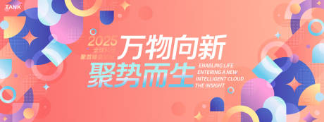 源文件下载【梦幻科技主视觉】编号：59470030129848256