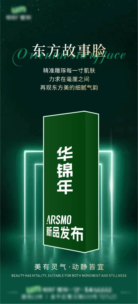 源文件下载【享设计】搜索编号：71990029995994463【新品】