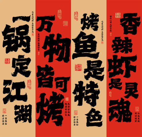 源文件下載【條幅裝飾設計】編號：81430030456737515