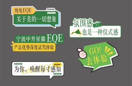 源文件下载【手举牌】编号：65850029981061127