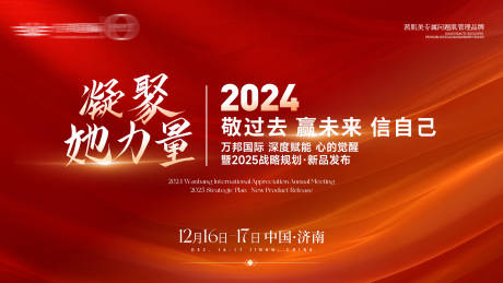 源文件下载【活动主画面】编号：74050030212031396