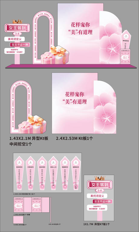 源文件下载【医美聚会 】编号：79450029942047340