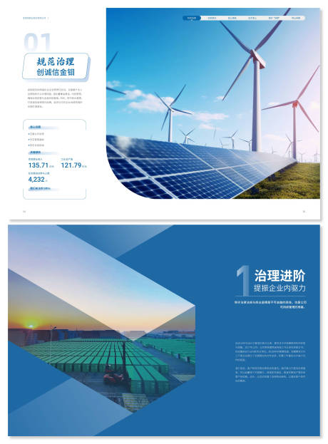 源文件下载【享设计】搜索编号：80900030331188862【篇章设计 】