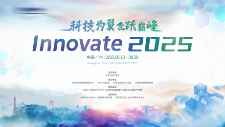 源文件下载【水墨科技主视觉】编号：56150030345732396