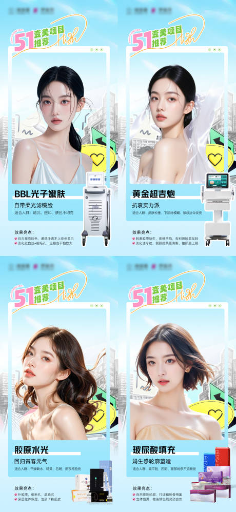 源文件下载【51变美项目推荐】编号：18770030491538314