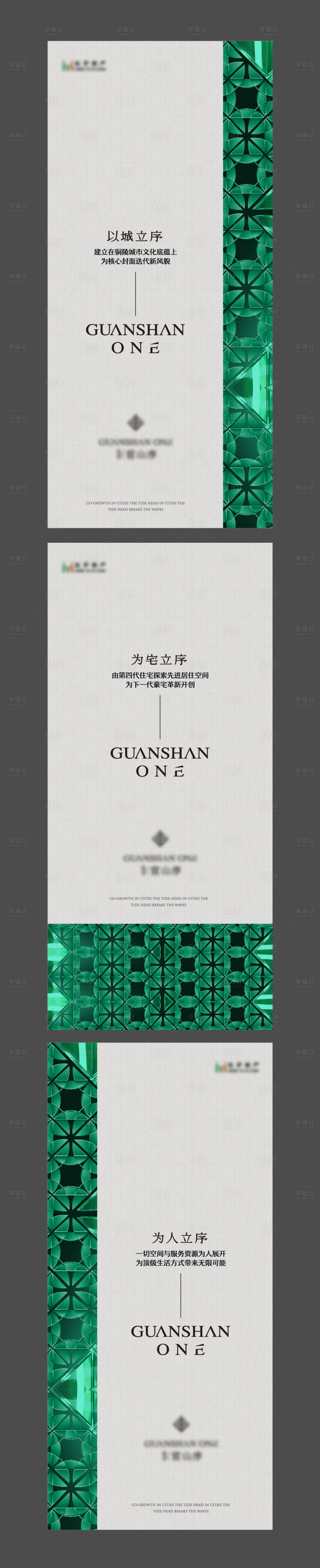 源文件下載【享設(shè)計(jì)】搜索編號：41880029924716003【刷屏海報(bào)】