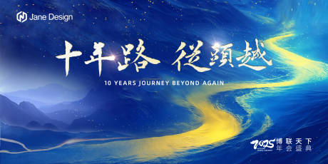 源文件下載【享設計】搜索編號：91210030495478428【年中會典背景】