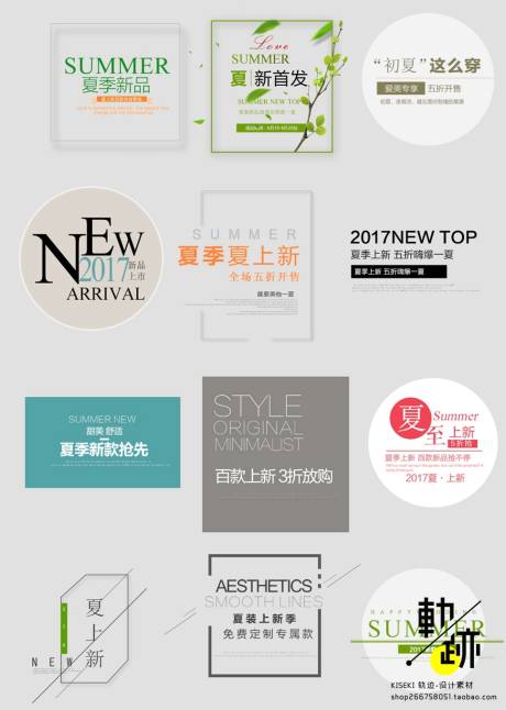 源文件下载【享设计】搜索编号：67490030323382364【促销折扣海报设计】