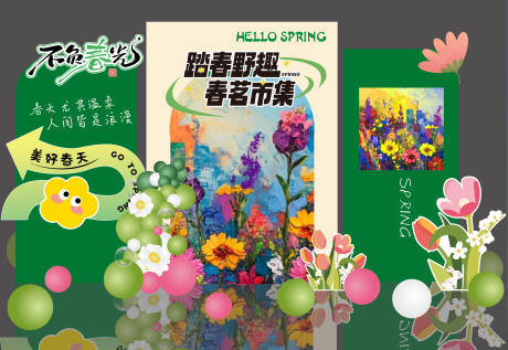源文件下载【春季美陈】编号：35800030109562540