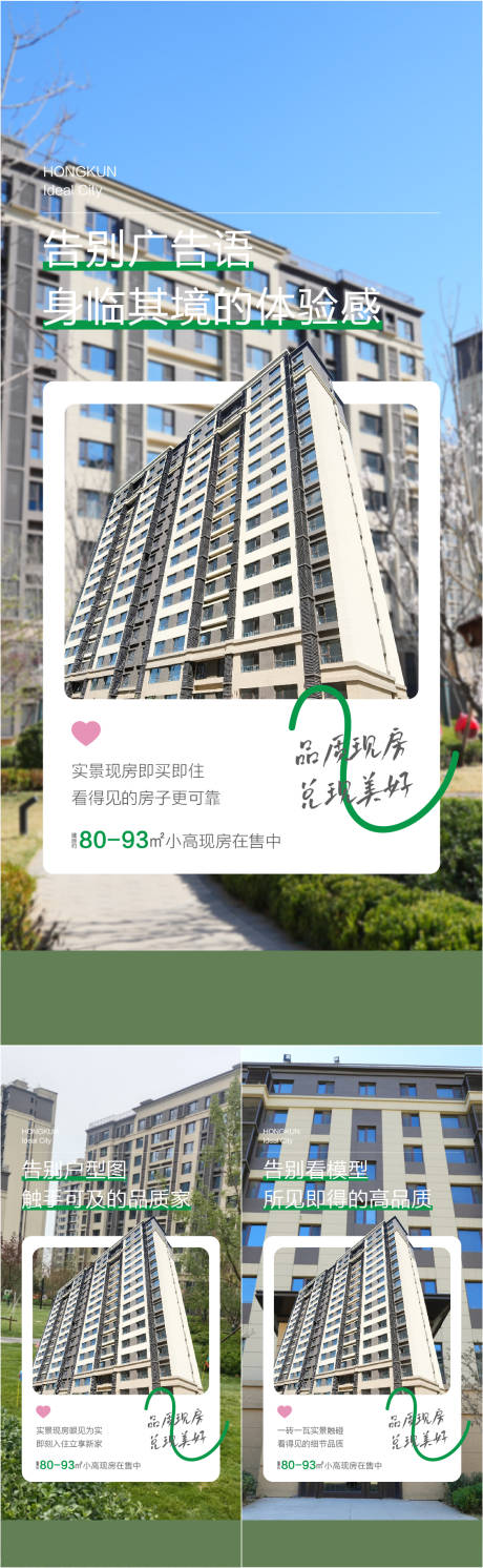 源文件下载【价值点系列】编号：40120030501947124