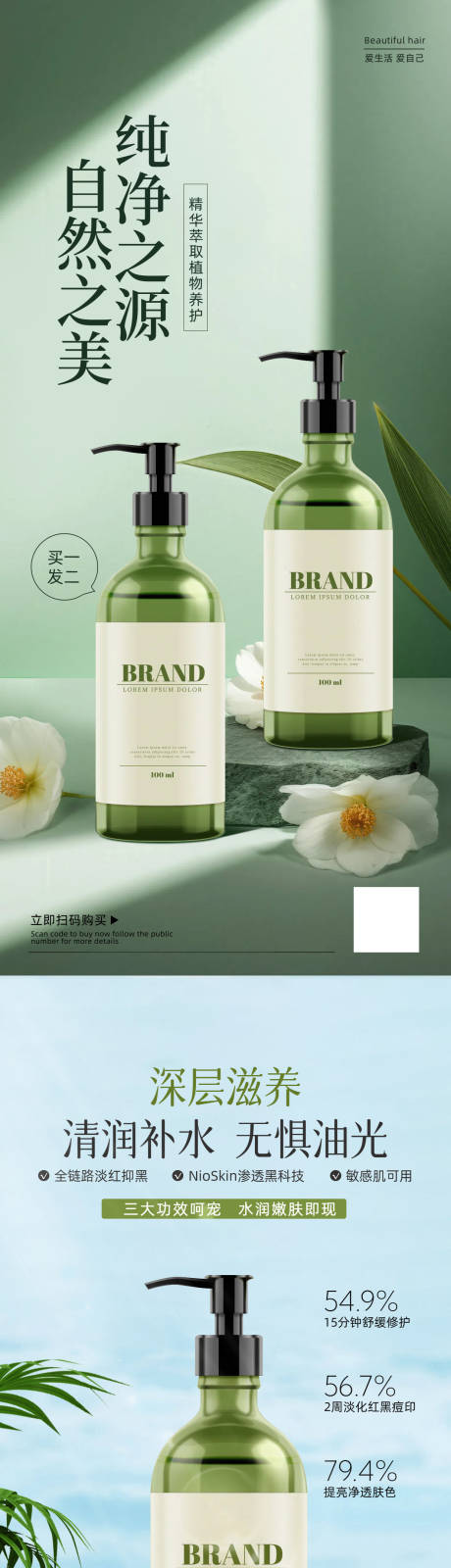 源文件下載【享設(shè)計(jì)】搜索編號：68560030178703168【精華水海報(bào) 】