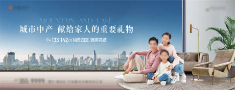 源文件下载【大户型价值点海报展板】编号：92500029989769444