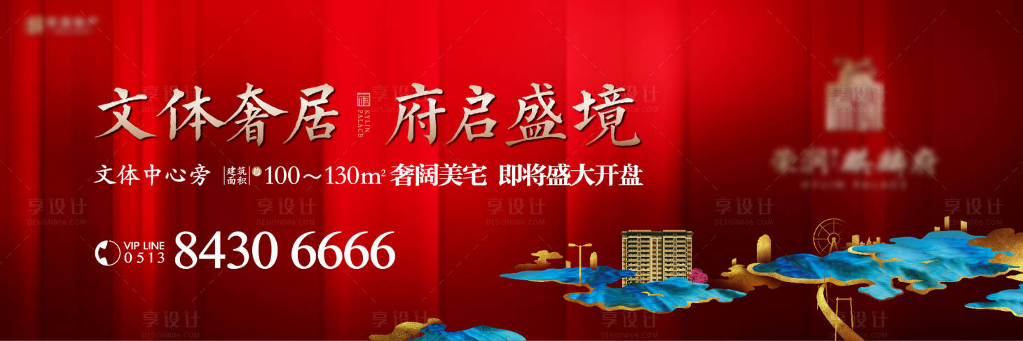 源文件下載【享設計】搜索編號：54930030116283552【主畫面】