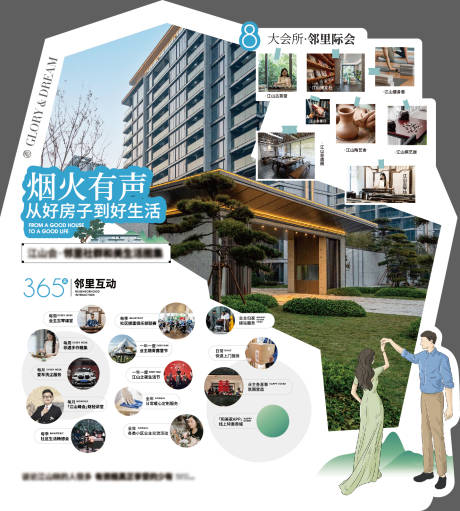 源文件下载【异形桁架】编号：20200030236887420