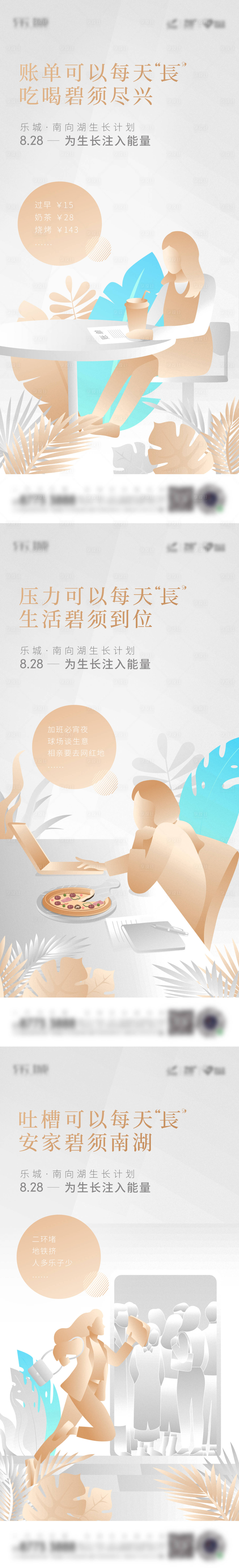 源文件下載【享設計】搜索編號：41260030172563312【活動價值系列海報藝術】