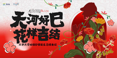 源文件下載【商業 】編號：47190030168403368