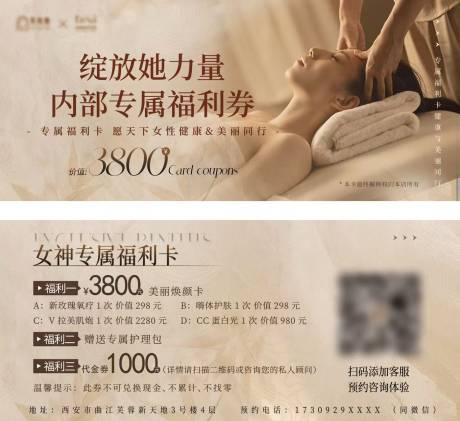 活动卡卷