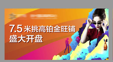 源文件下載【金鋪開盤廣告】編號：16740030215492131