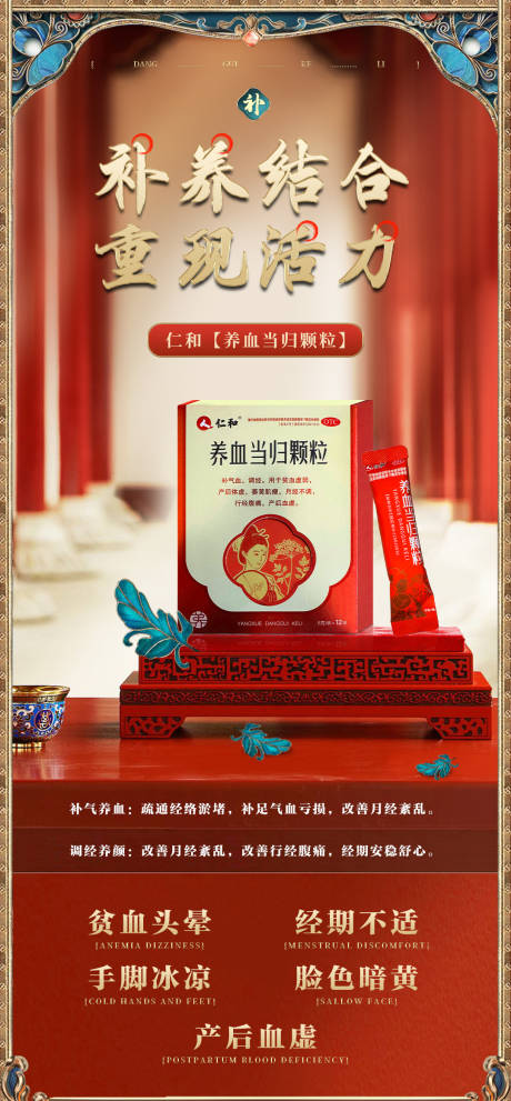 源文件下载【女性健康科普宣传产品海报 】编号：73010029949712370