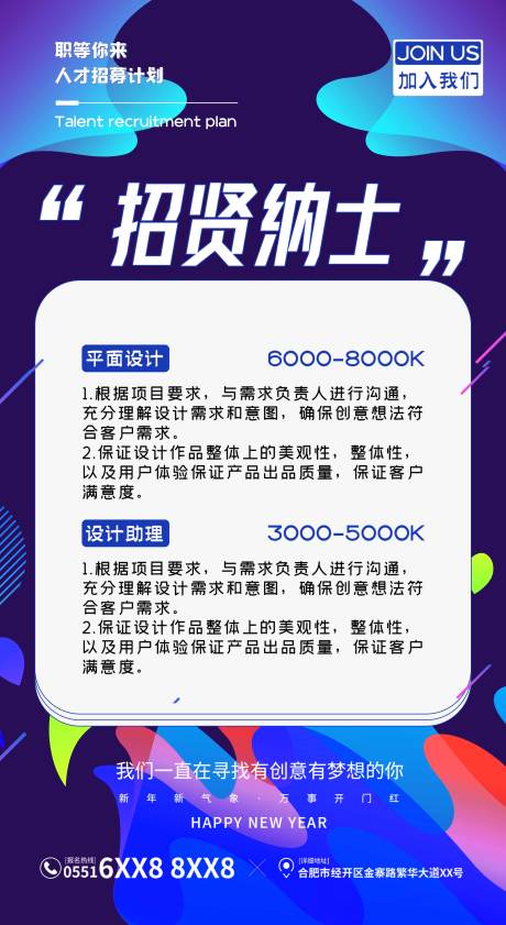 源文件下载【招聘】编号：56580030193125312