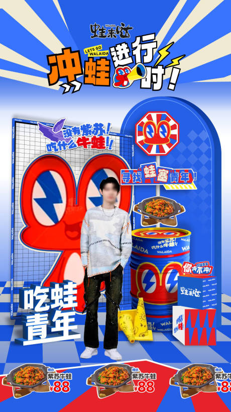 源文件下载【享设计】搜索编号：22670030266701285【抖音线上电商直播贴片海报】