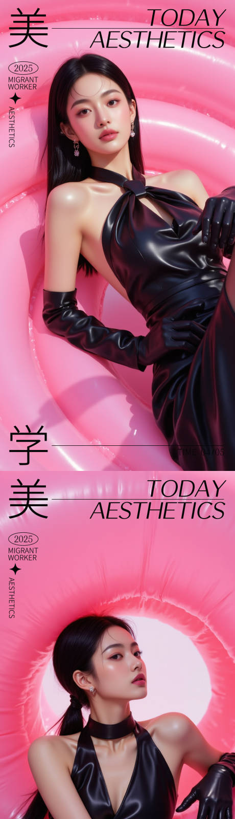 源文件下载【享设计】搜索编号：38310029978871725【医美活动海报】