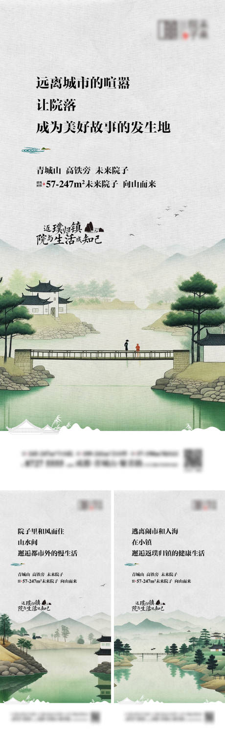 源文件下载【别墅价值稿】编号：54480030165723836