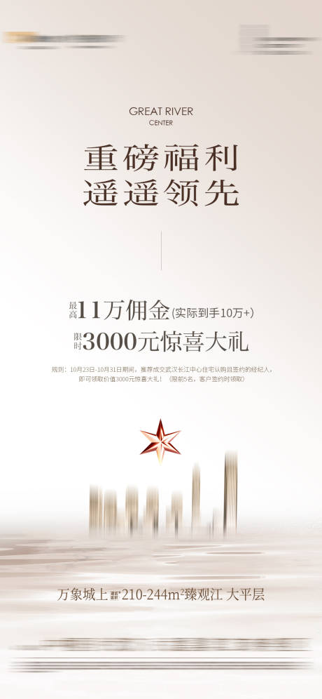 源文件下载【热销 】编号：29090029910617040