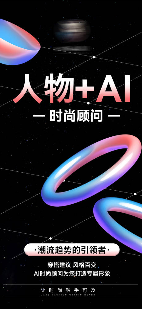 源文件下载【科技 】编号：80680030362069488