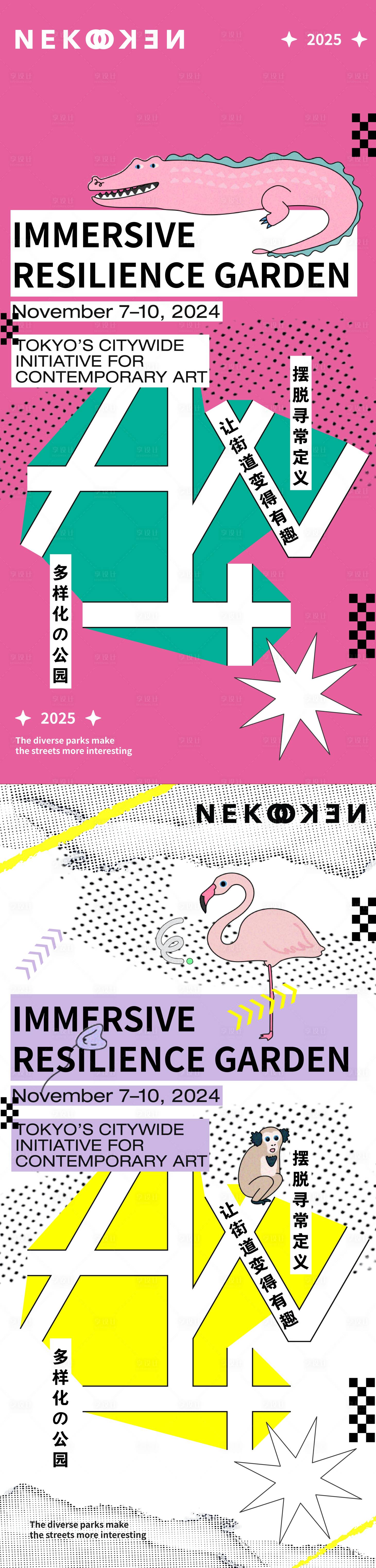 源文件下载【艺术展展会简约系列宣传海报】编号：52190029920618375