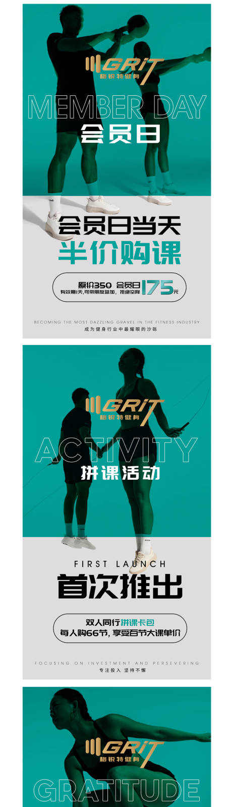 源文件下载【享设计】搜索编号：65620030507094942【朋友圈活动海报】