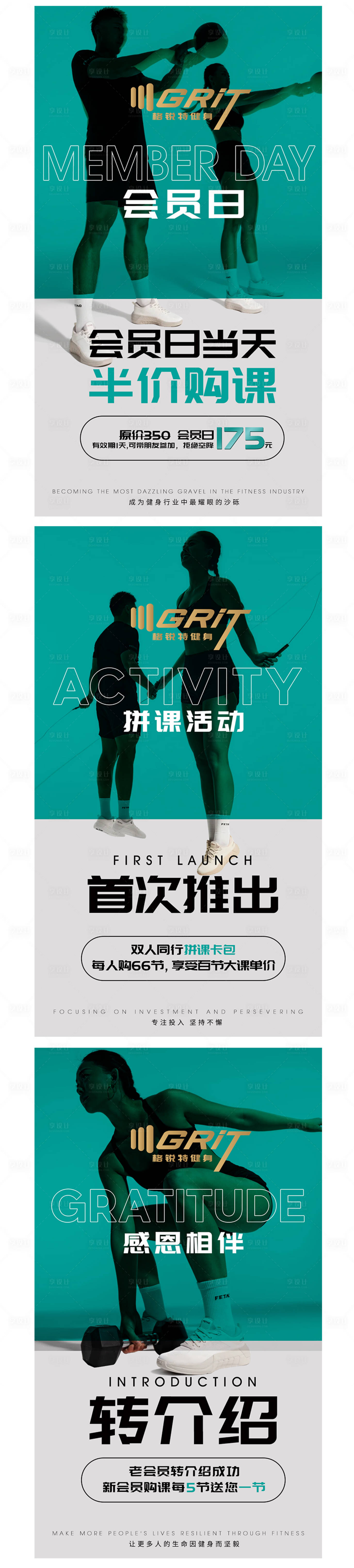 源文件下載【享設(shè)計(jì)】搜索編號(hào)：65620030507094942【朋友圈活動(dòng)海報(bào)】
