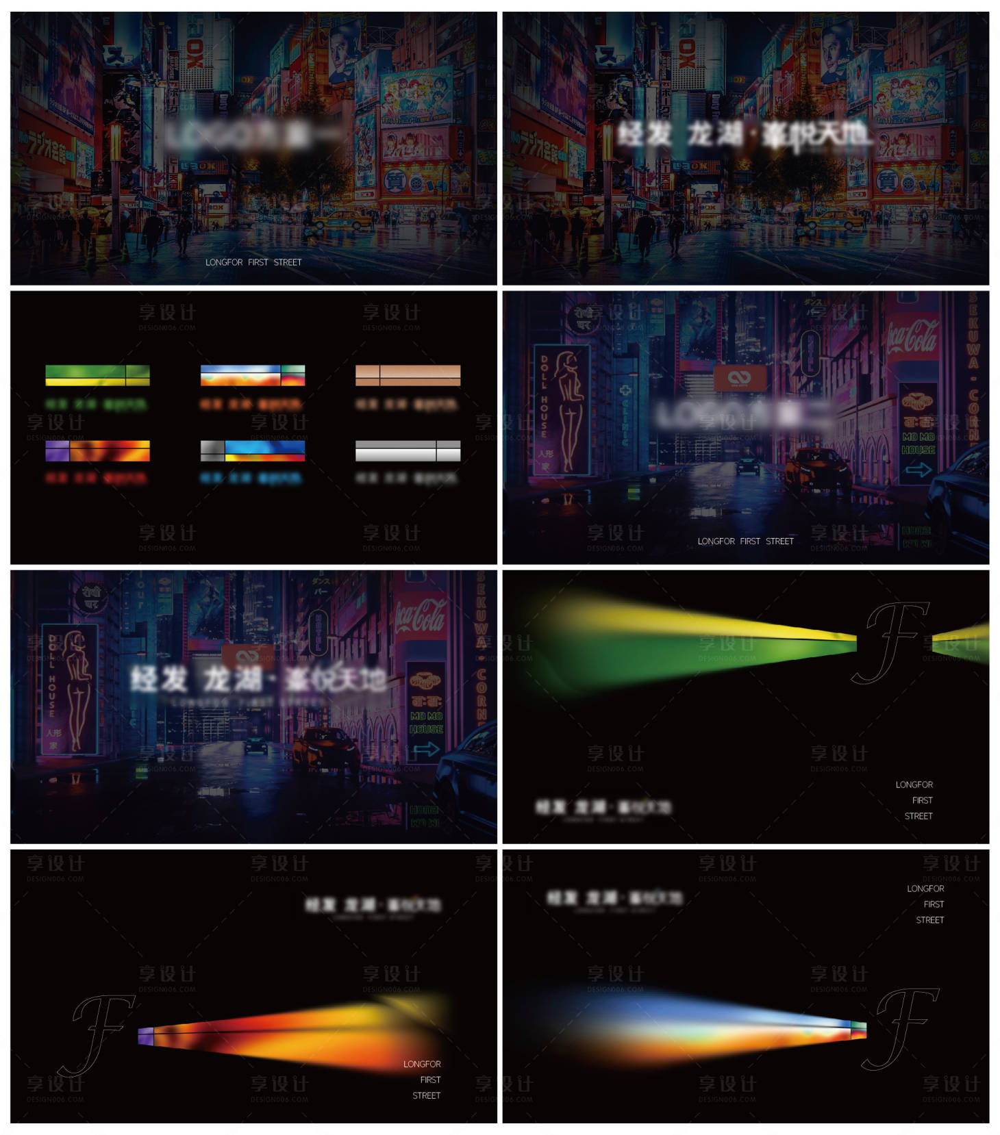 源文件下載【享設計】搜索編號：83780029779254145【地產提案設計】