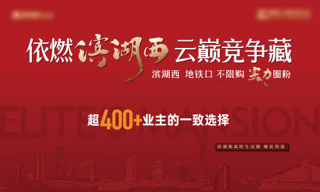 源文件下载【红色热销主画面】编号：49590030226517214