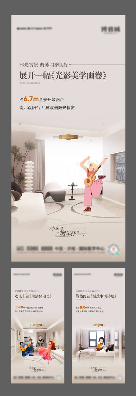 源文件下载【享设计】搜索编号：53180029926844324【户型手绘插画海报】