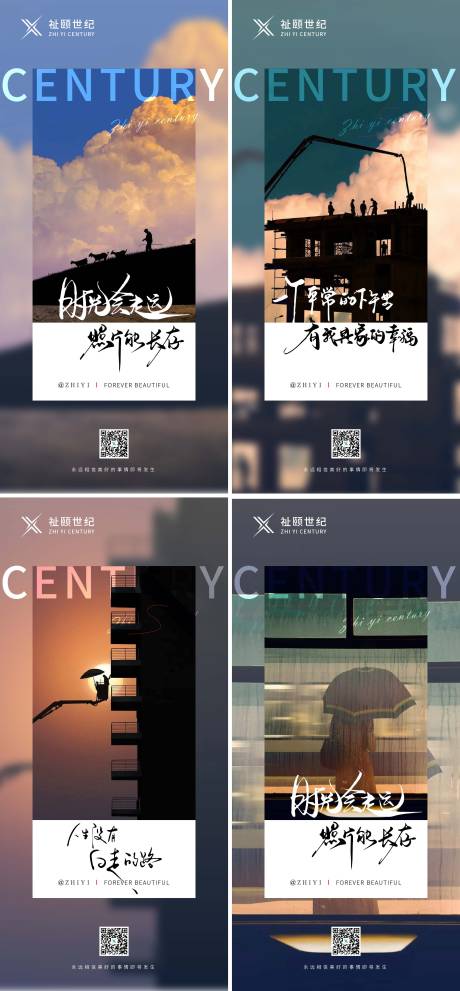 源文件下载【早安分享系列海报】编号：79410030163906432