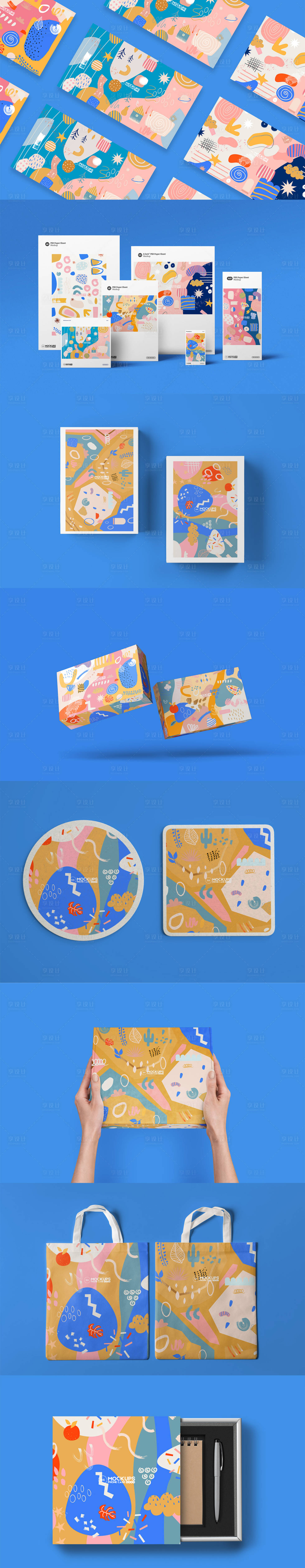 源文件下載【享設(shè)計】搜索編號：12550030499358026【文創(chuàng)用品樣機】