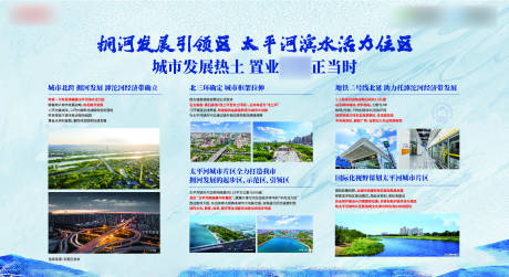 源文件下载【房地产价值点展架灯箱】编号：13660029932462633