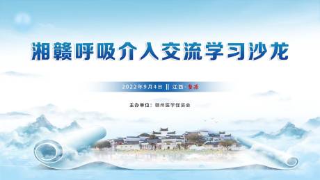 源文件下载【医疗主画面】编号：96700030472689423