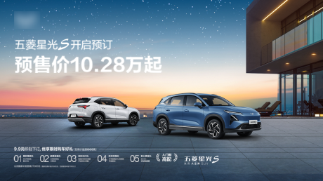 源文件下載【享設(shè)計】搜索編號：62250030051885898【投放宣傳集采平臺汽車宣傳圖】