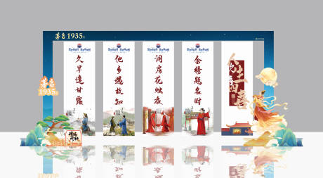 源文件下载【活动美陈】编号：87900029889142158