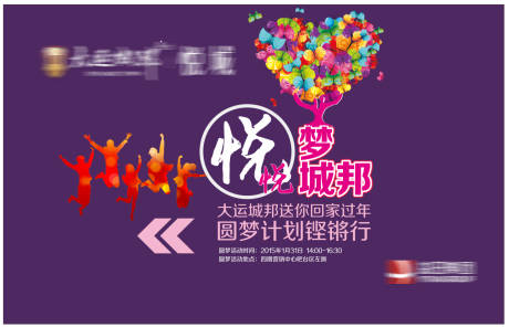源文件下載【暖場活動】編號：95090029957165333