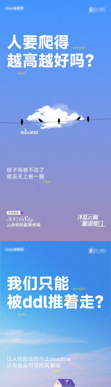 源文件下载【天空文旅系列稿】编号：84260030278877433