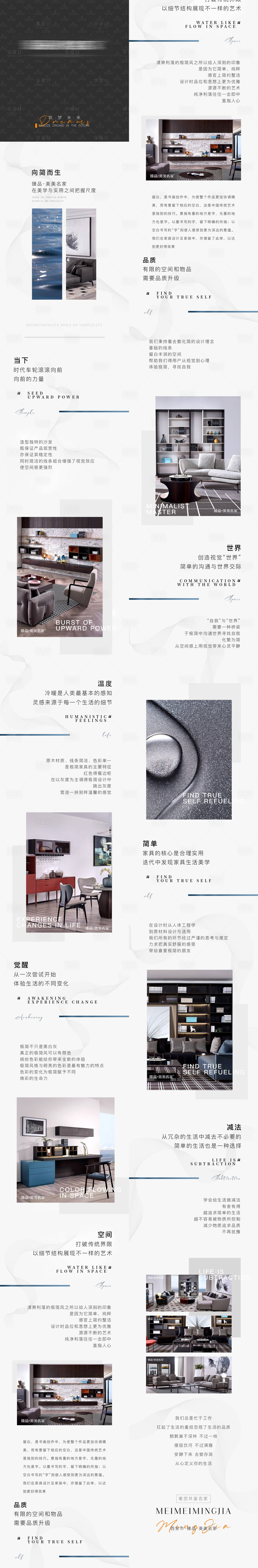 源文件下載【享設計】搜索編號：63970030134721240【公眾號長圖】