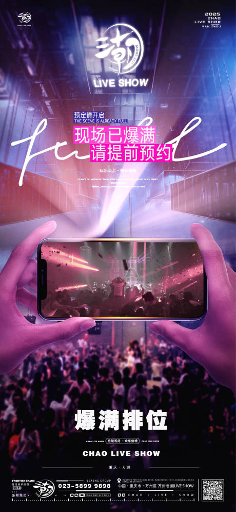 源文件下载【享设计】搜索编号：93990029955821169【日常邀约海报】