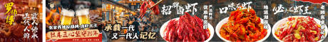 源文件下载【餐饮五连图】编号：91580030493381704