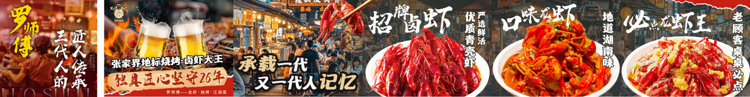 源文件下載【餐飲五連圖】編號(hào)：91580030493381704