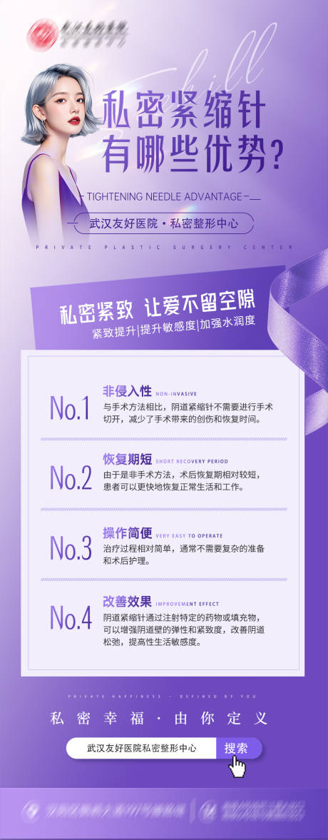 源文件下载【紧缩针优势】编号：17600030430442527