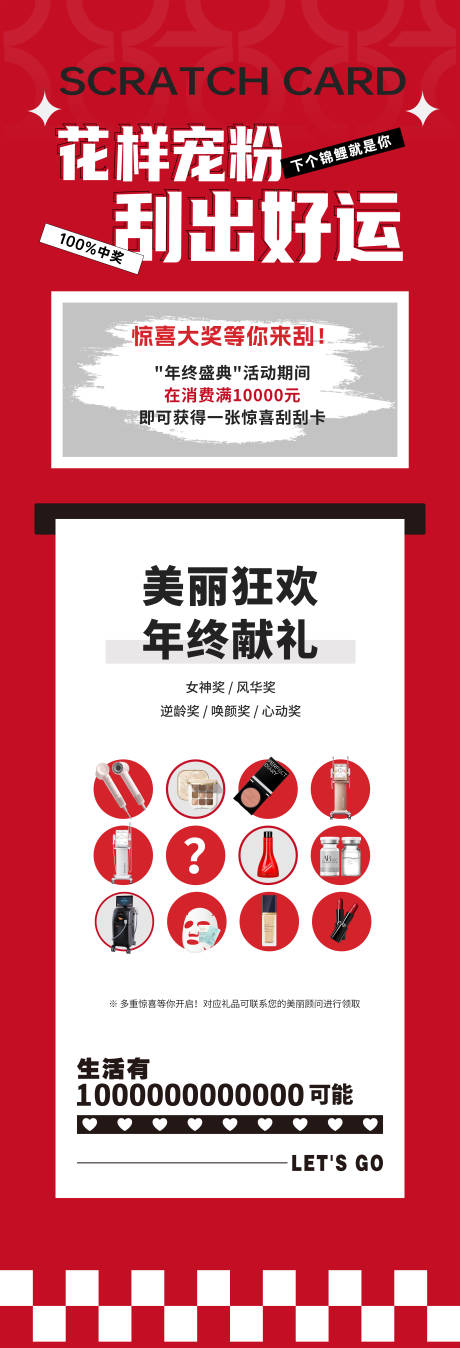 源文件下载【宠粉】编号：87990030481593913