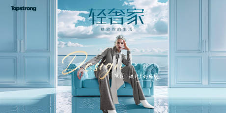 源文件下載【享設計】搜索編號：94150029721136065【家裝設計banner】